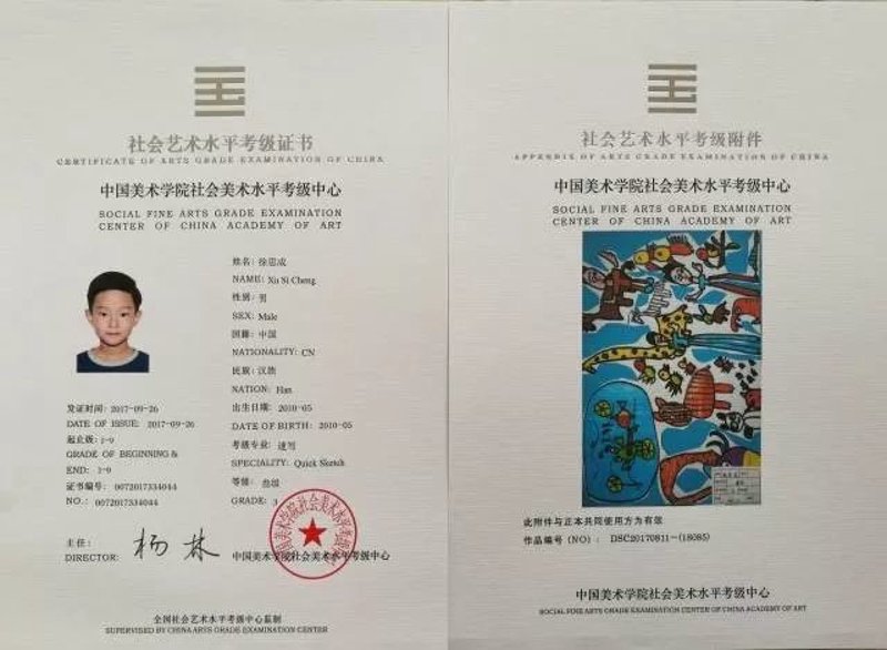 素描培训市场迎来新篇章